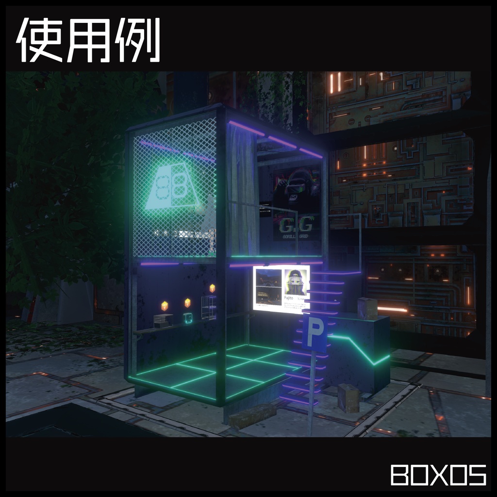 Sci-fi container_BOX05
