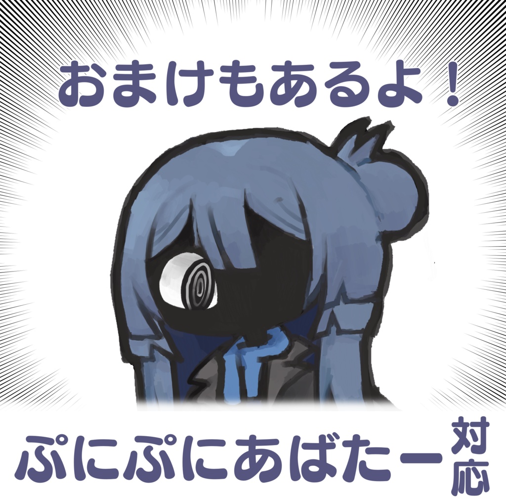 【無料】#ぷにぷにアバター対応 レティニアチャン