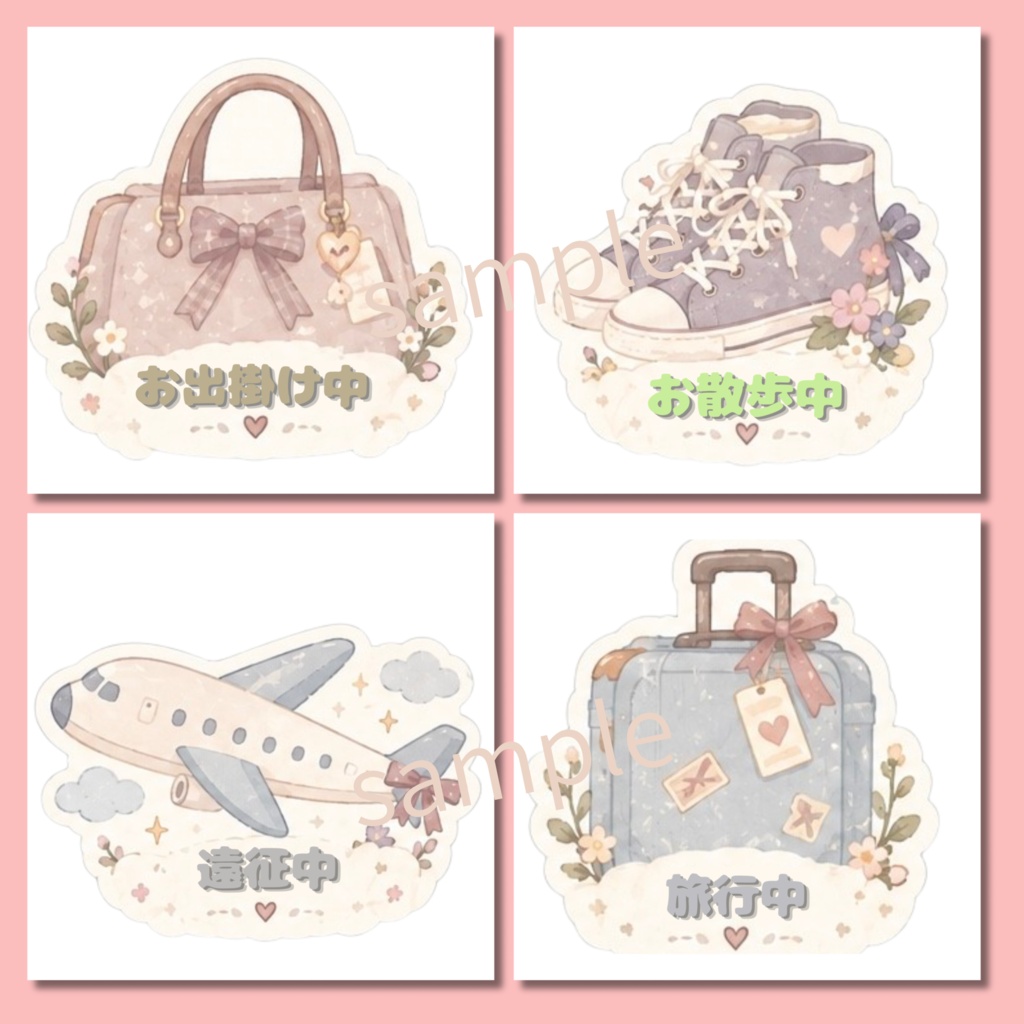 推し活♡ダイカットフォトカード12種セット【デジタルデータ】