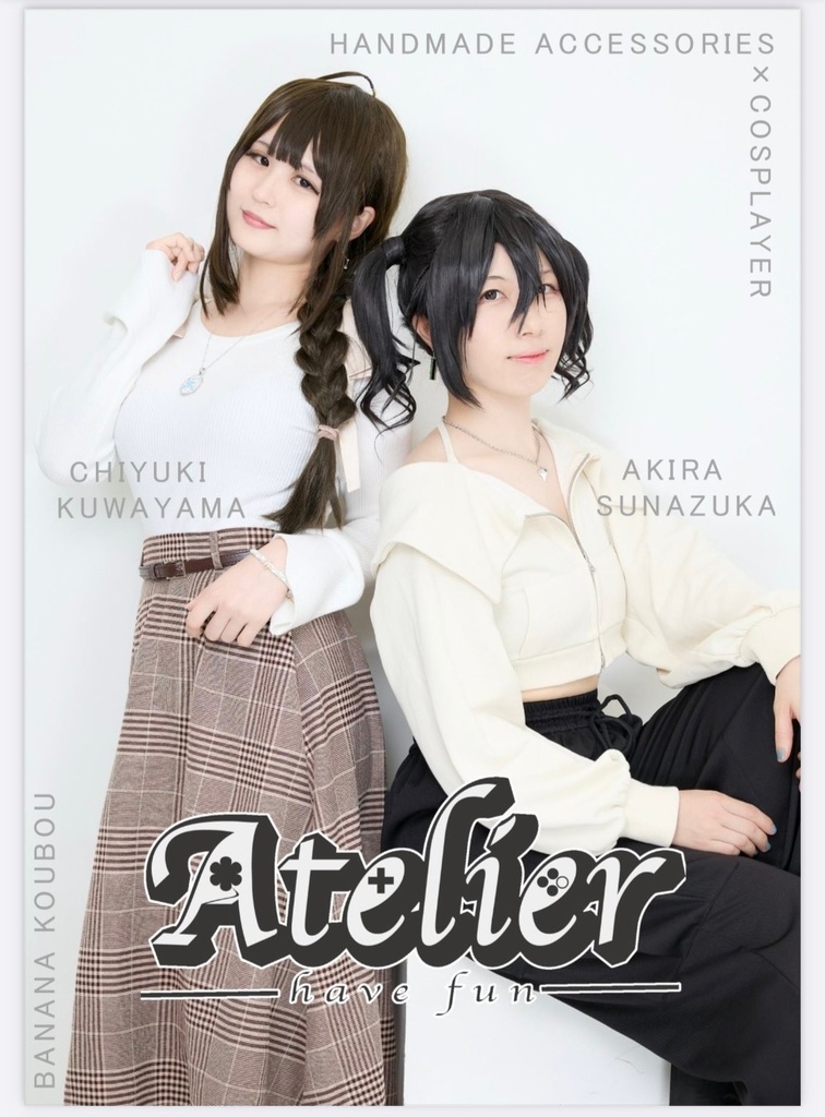 【写真集】Atelier-have fun-
