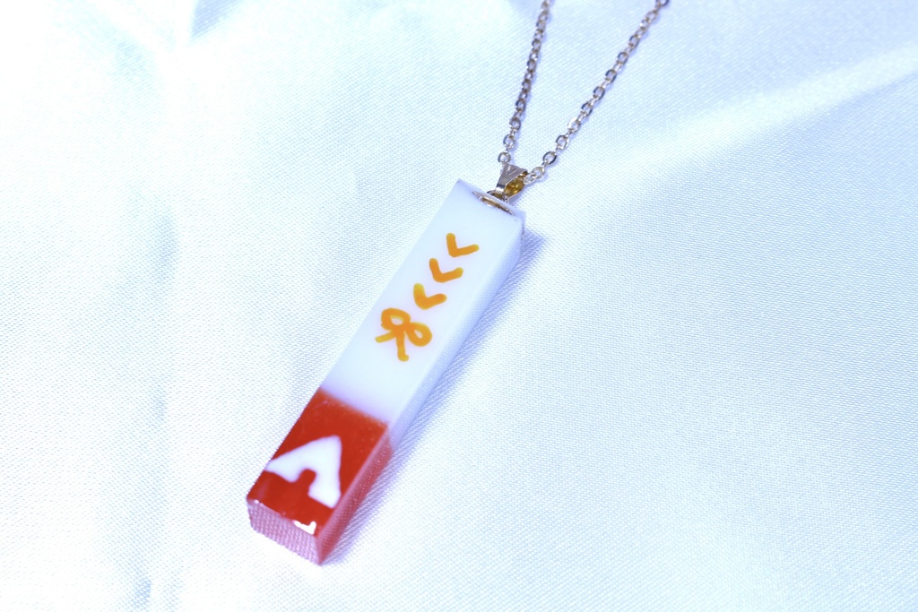 【ネックレス】花海佑芽