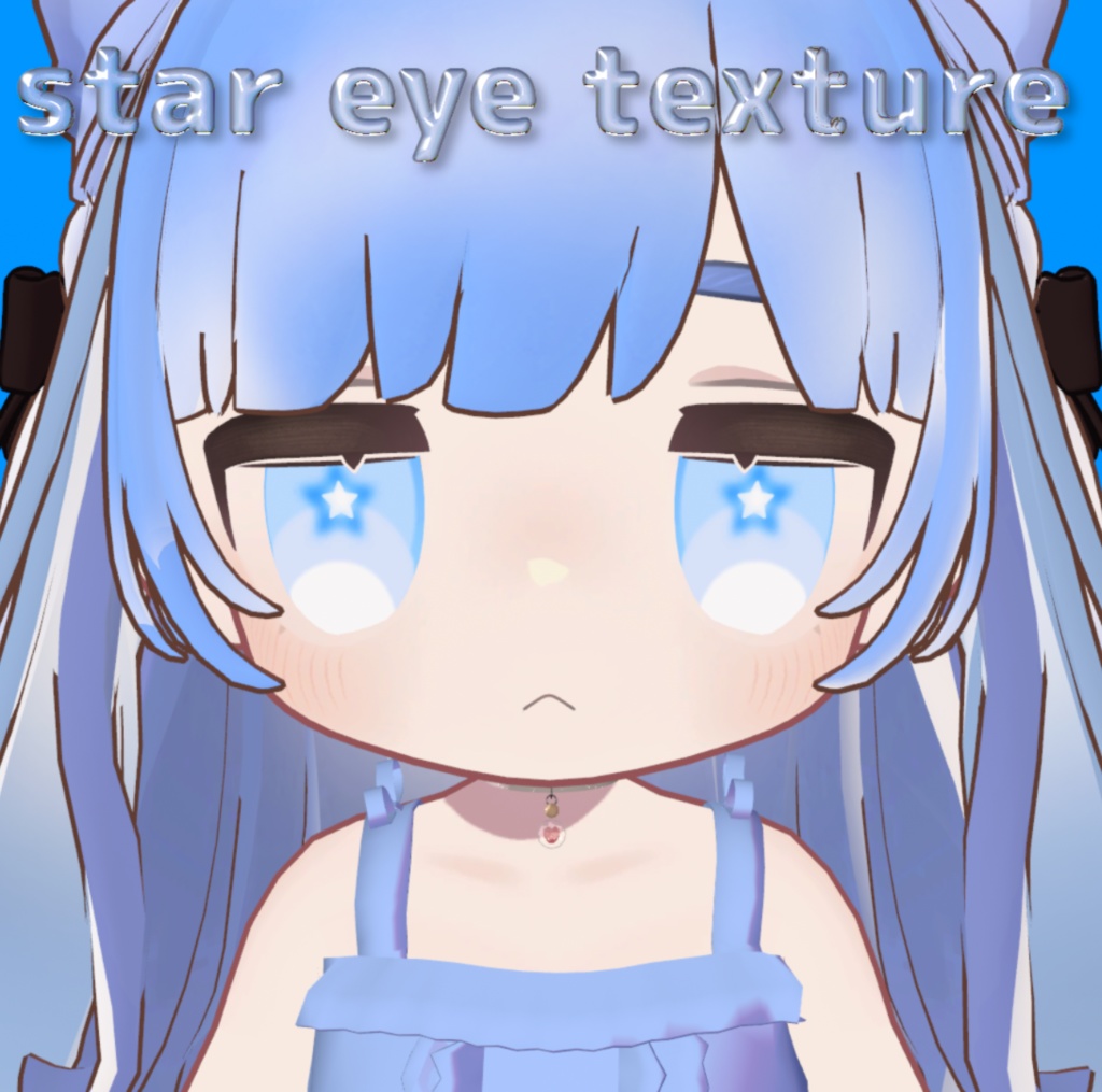 キプフェル専用　お星さま　eye テクスチャ