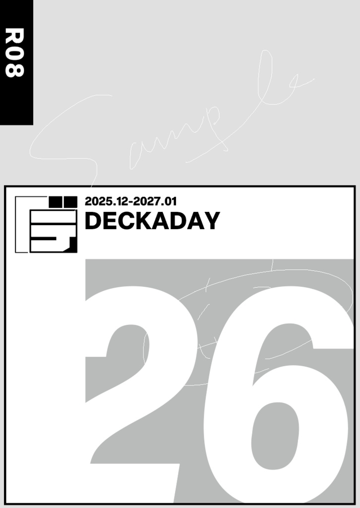 【発送は年明けです】デッカデイ2026/R08