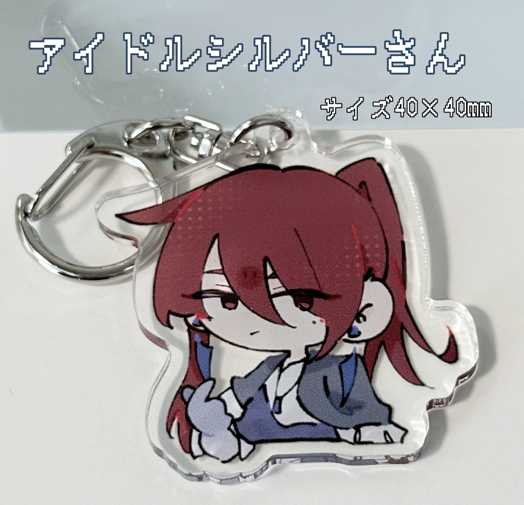 ドルパロキーホルダー