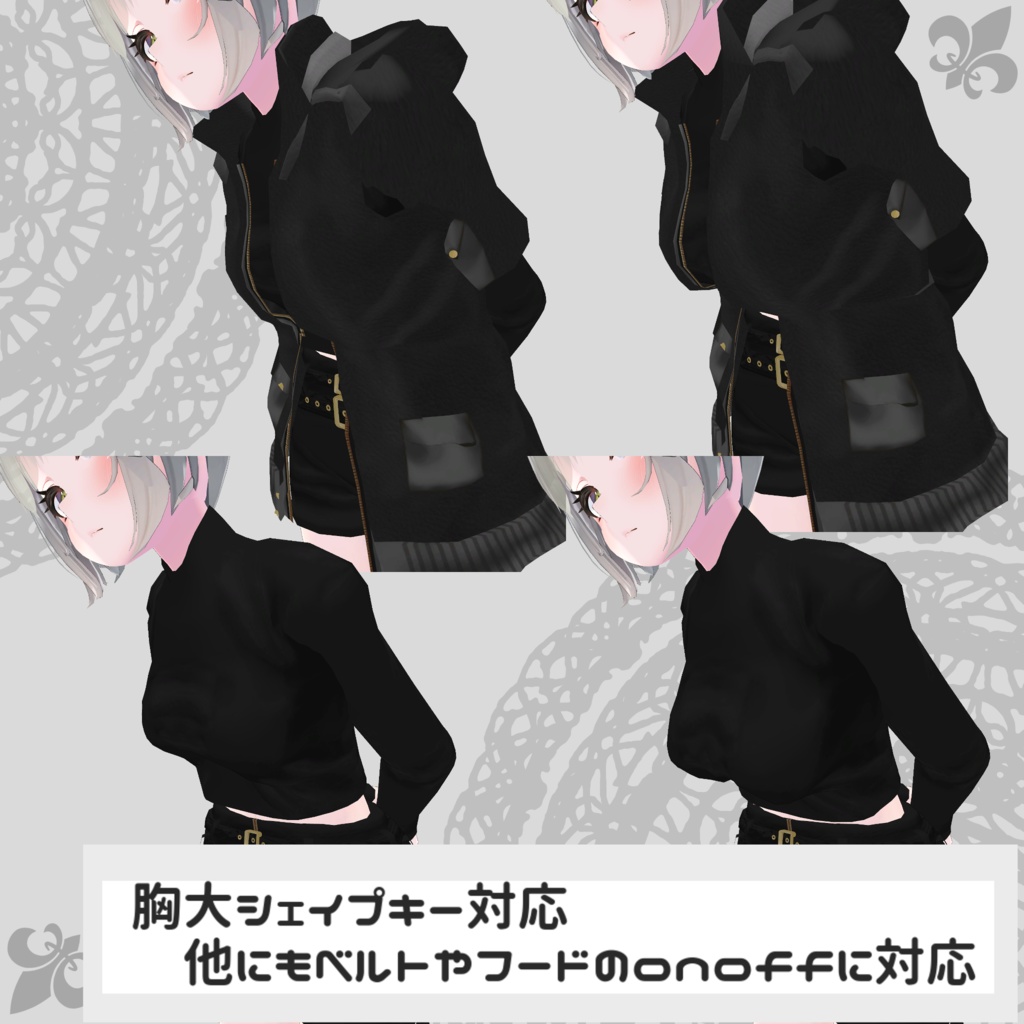 【リーファ/ルーナリット対応衣装】Assassin Suit / Mountain Parka