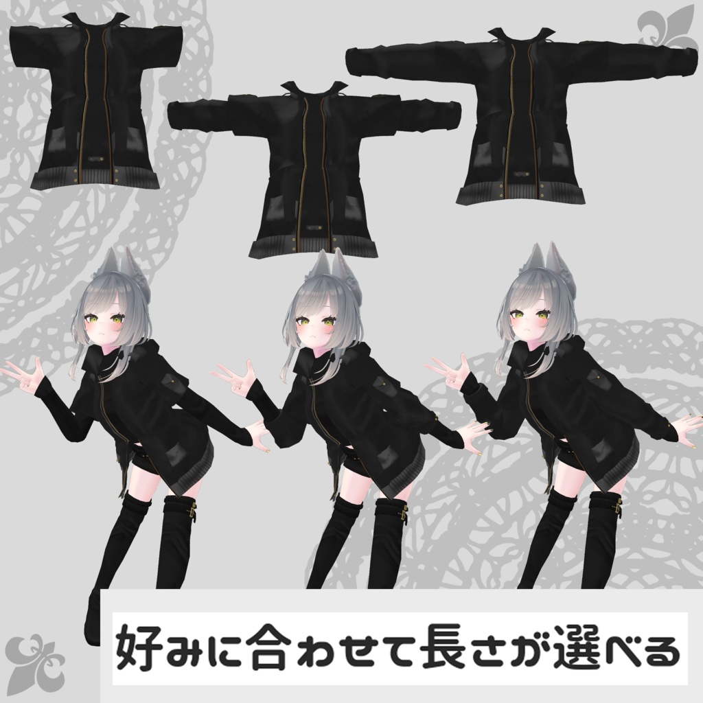 【リーファ/ルーナリット対応衣装】Assassin Suit / Mountain Parka