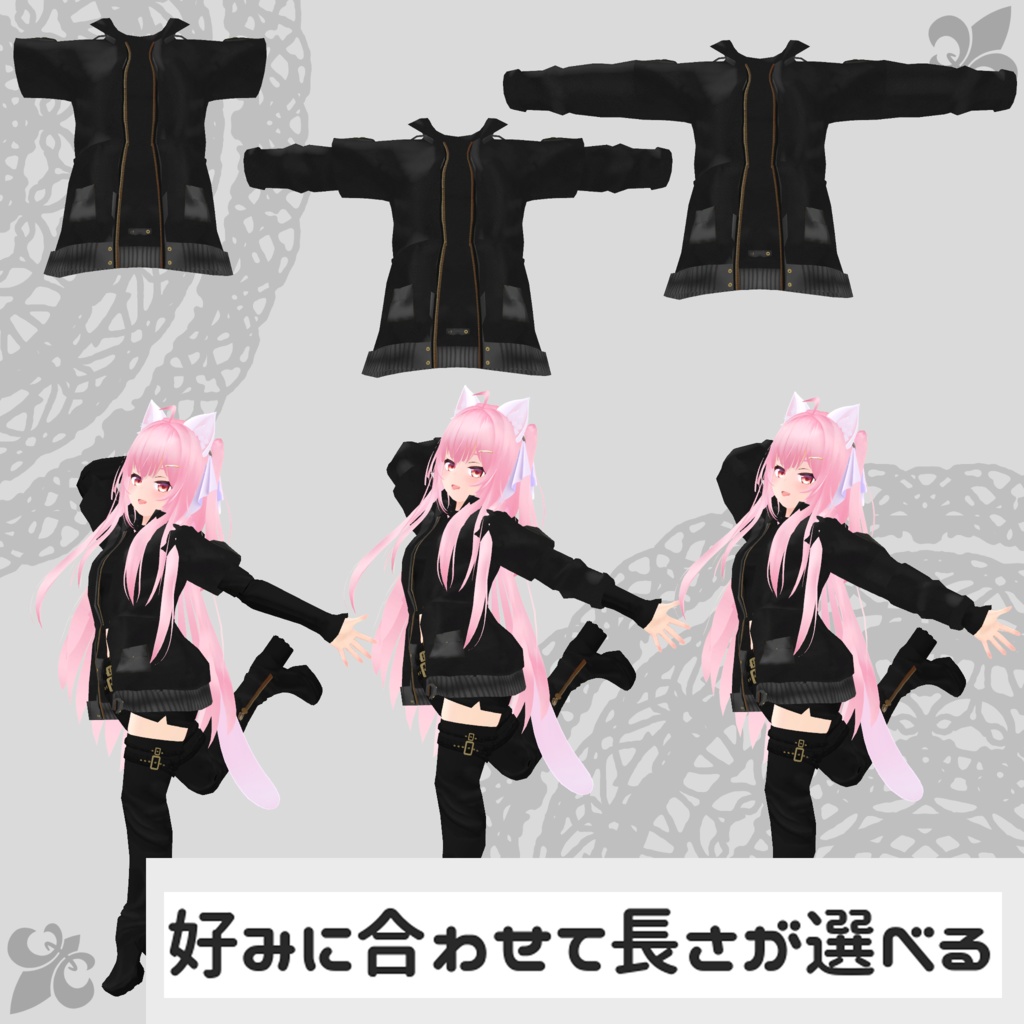 【桔梗・エミスティア対応衣装】Assassin Suit / Mountain Parka