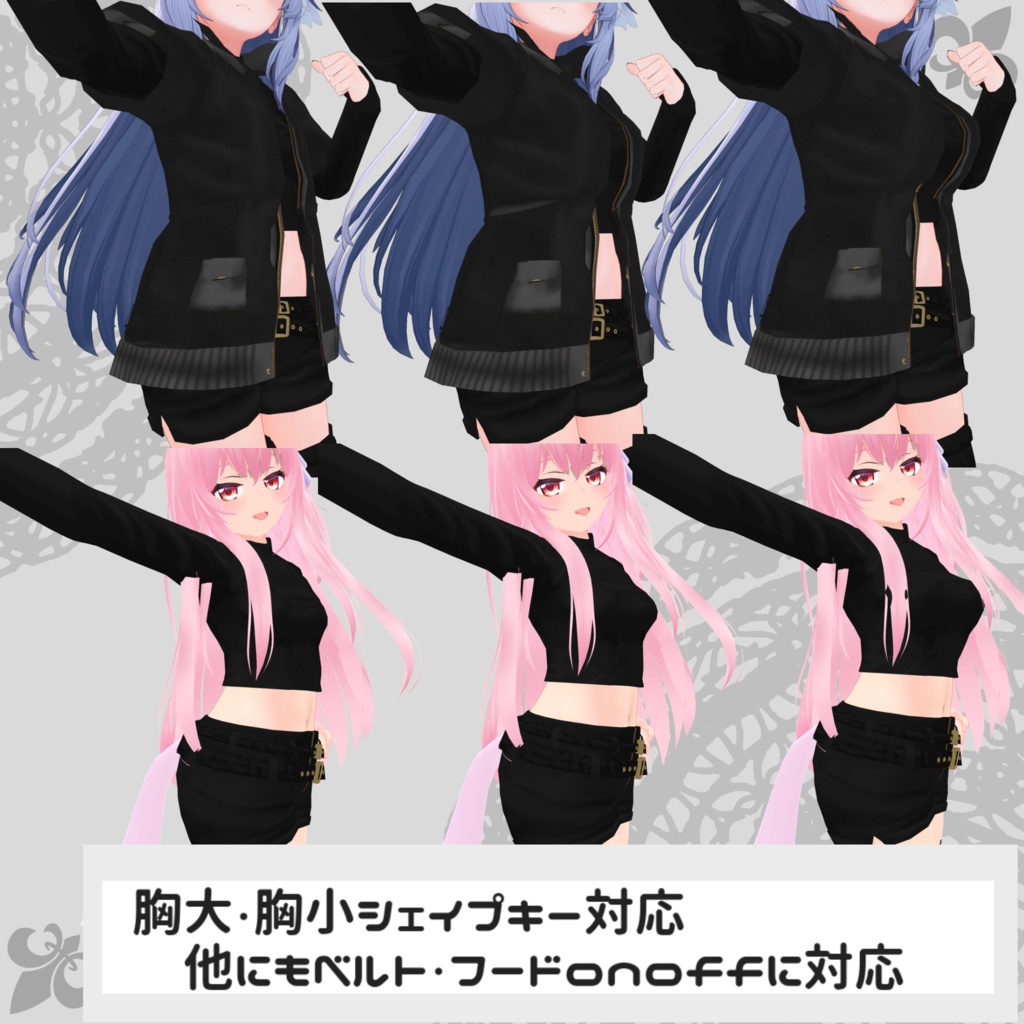 【桔梗・エミスティア対応衣装】Assassin Suit / Mountain Parka