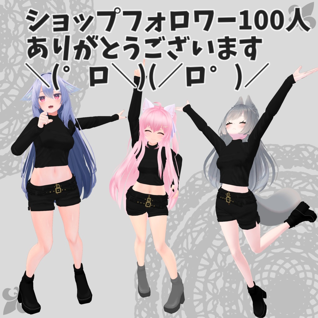 【無料】ショートブーツ