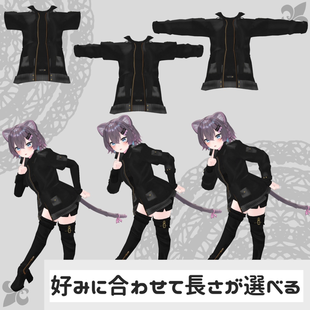 【竜胆・まりえる対応衣装】Assassin Suit / Mountain Parka