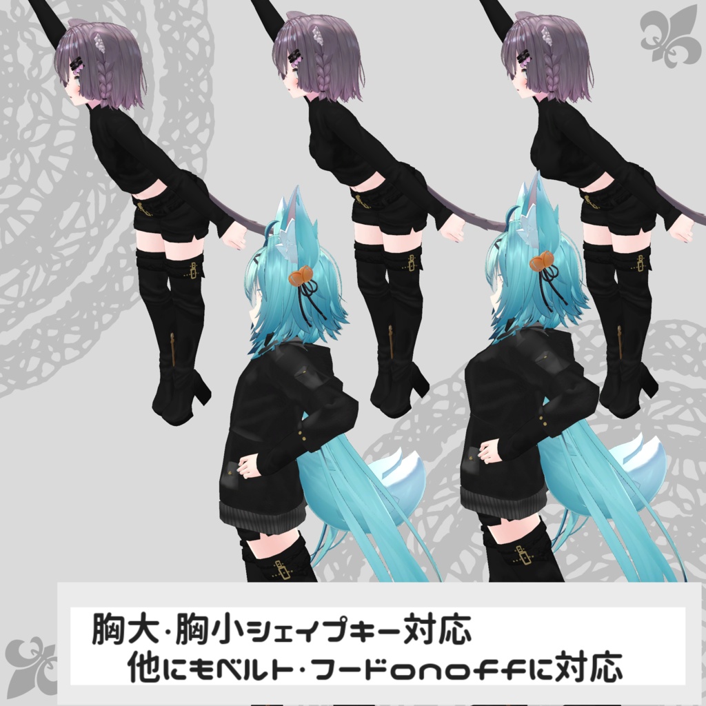 【竜胆・まりえる対応衣装】Assassin Suit / Mountain Parka