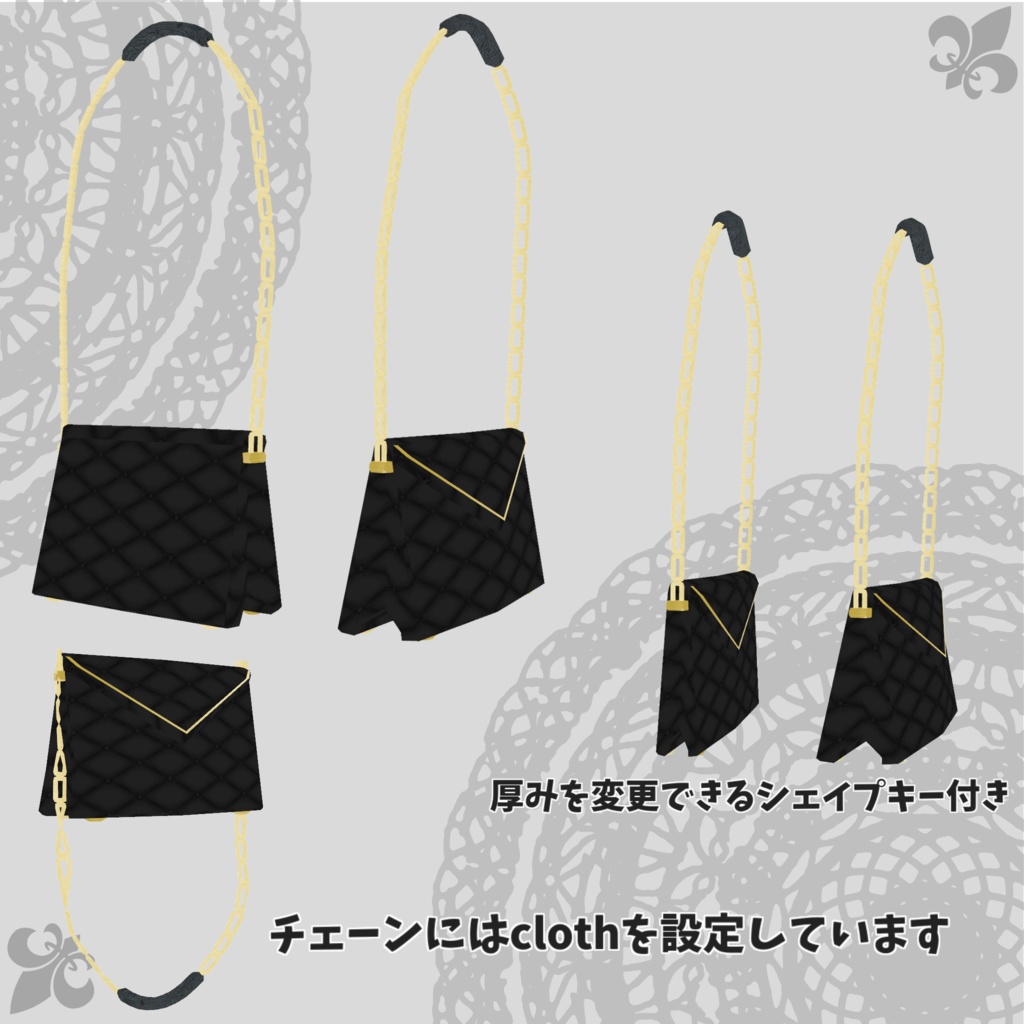 【無料】クラッチバック