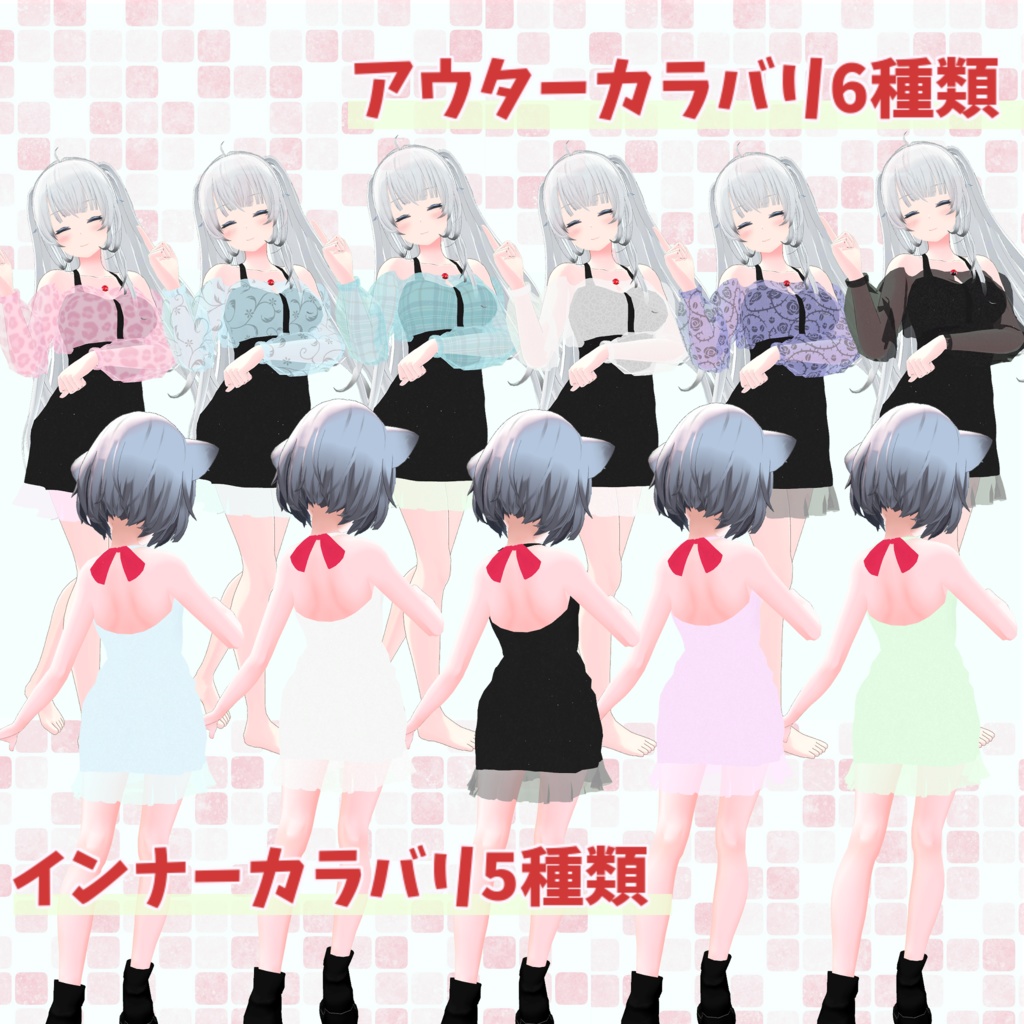 ※サポート終了※【ヨール・アッシュ・リーファ対応】Backless one-piece