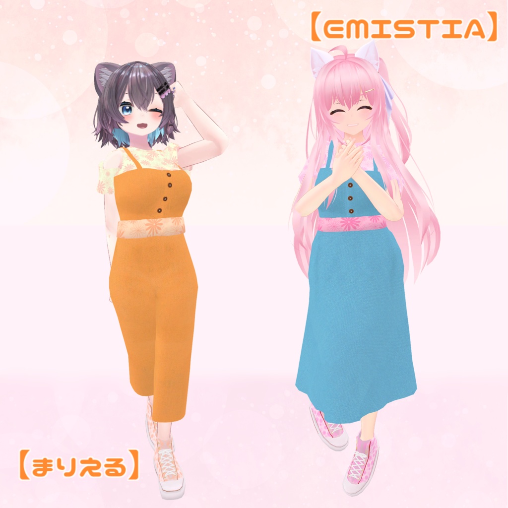 ※サポート終了※【10アバター対応】Twin'sCoordinate サロペット