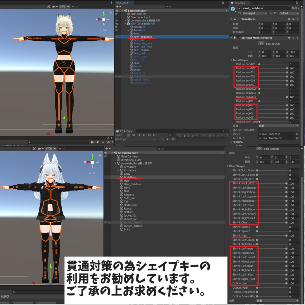 【ルルリア・ヨール対応衣装】Assassin Suit / Mountain Parka
