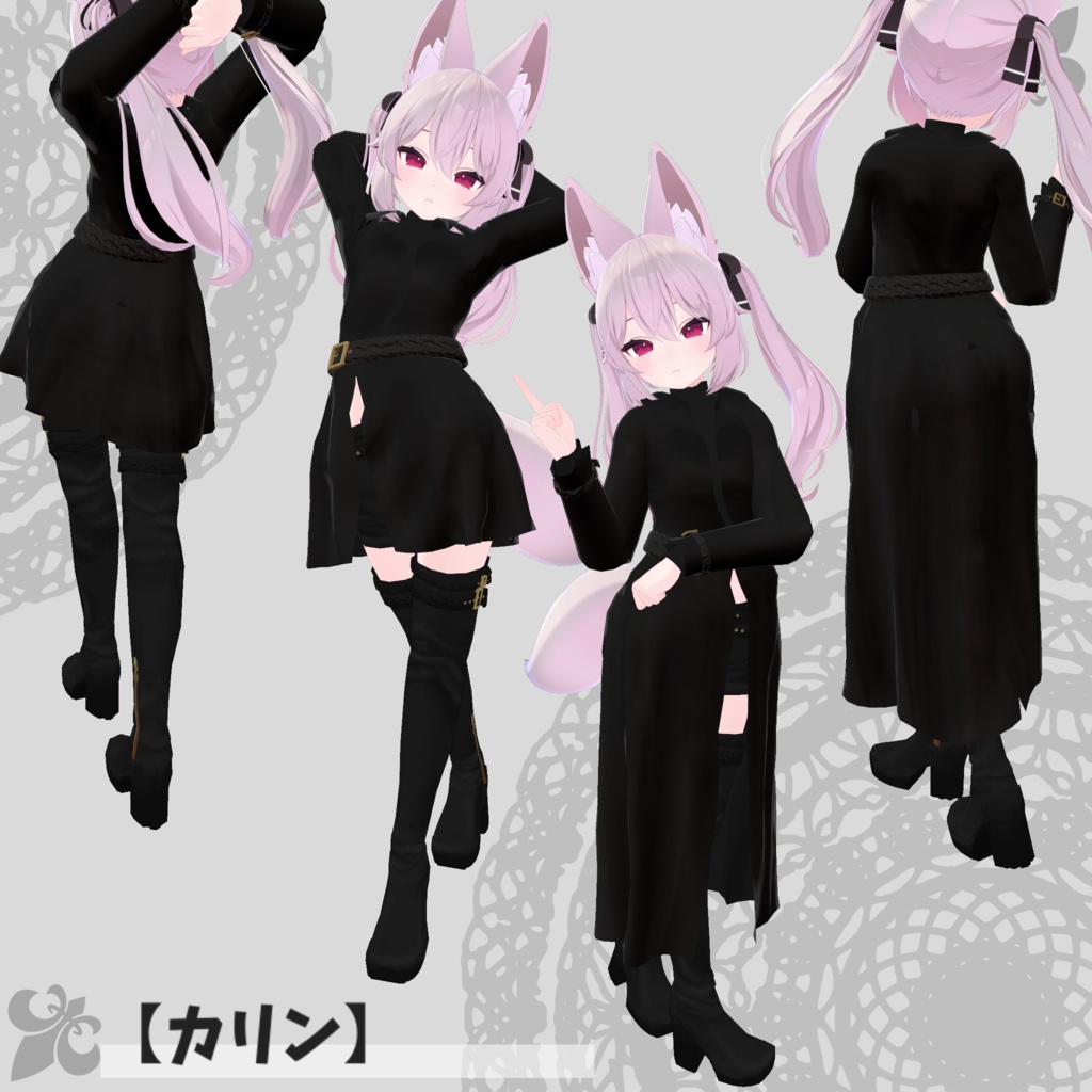 【49アバター対応】Trench coat