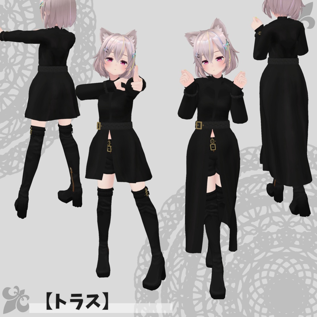 【49アバター対応】Trench coat