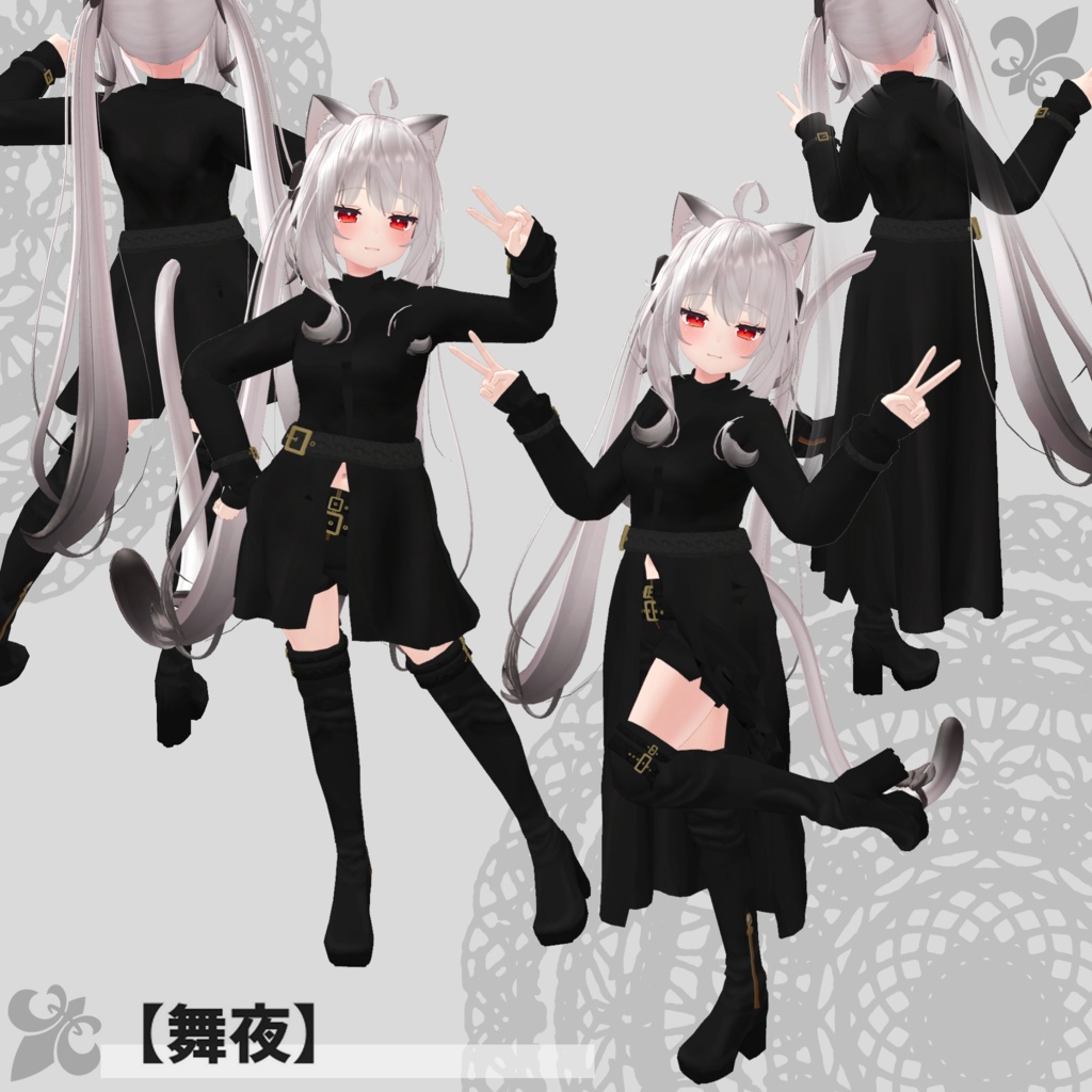 【49アバター対応】Trench coat