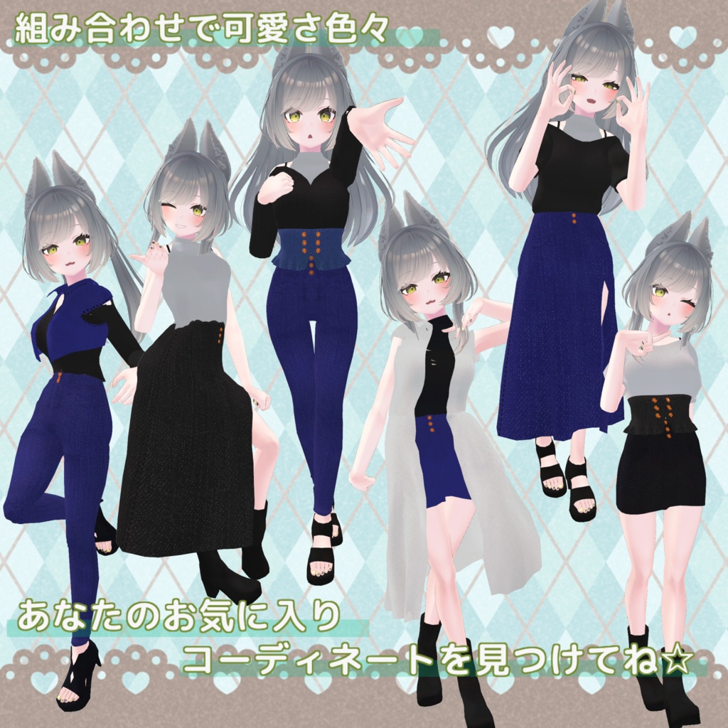 ※サポート終了※【リーファ対応衣装】Spring Collection