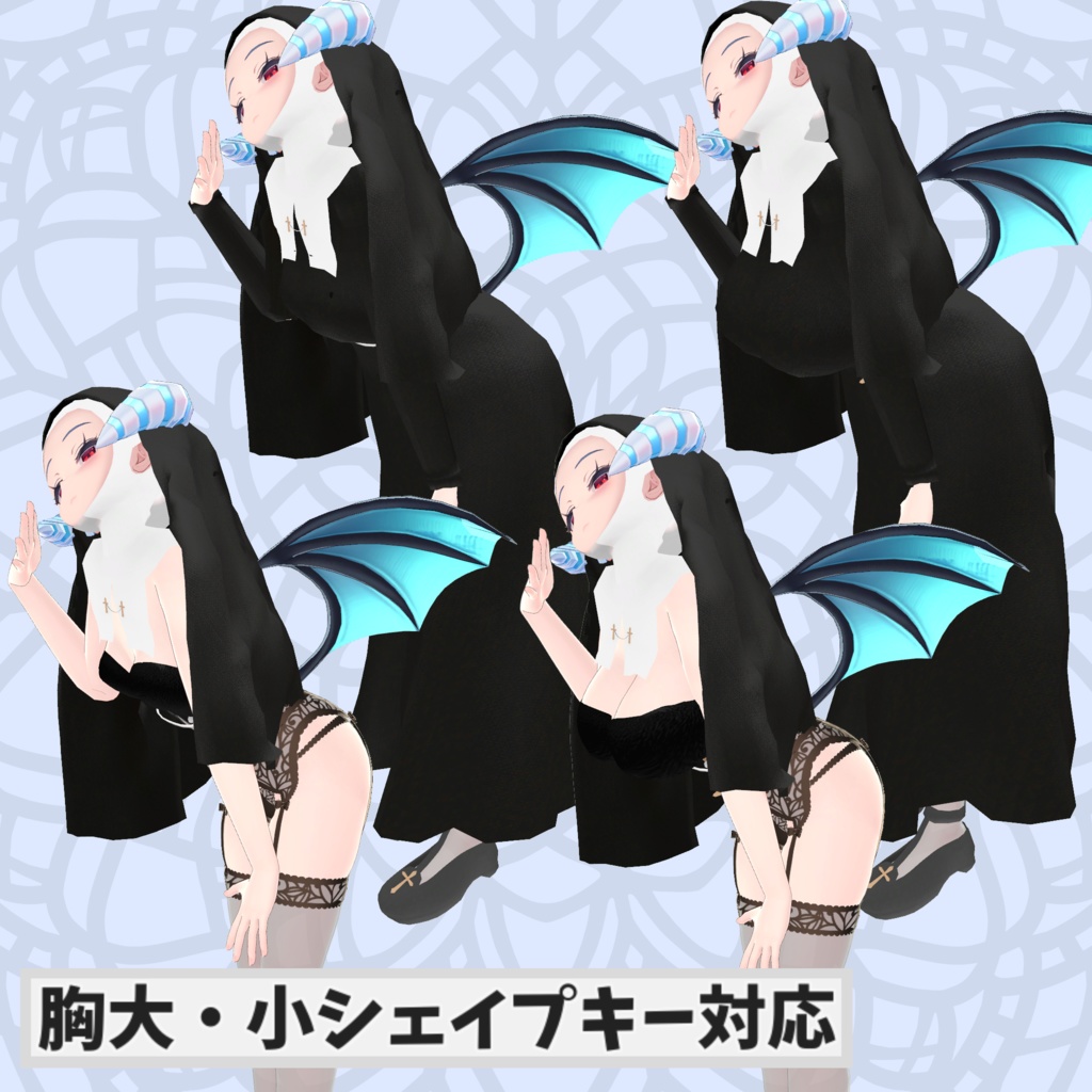 ※サポート終了※【イメリス対応衣装】Sister