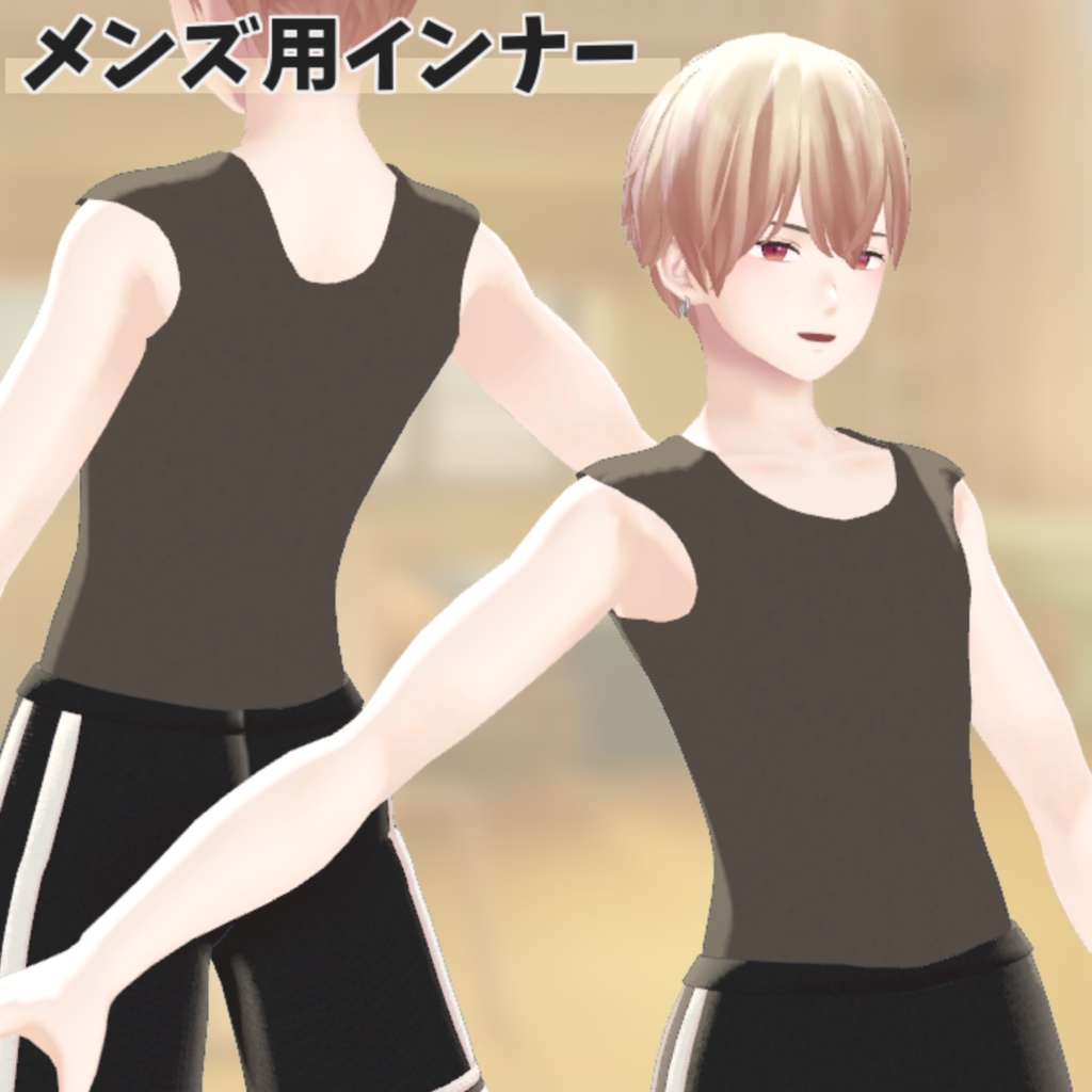 【30アバター対応】バスケユニフォーム