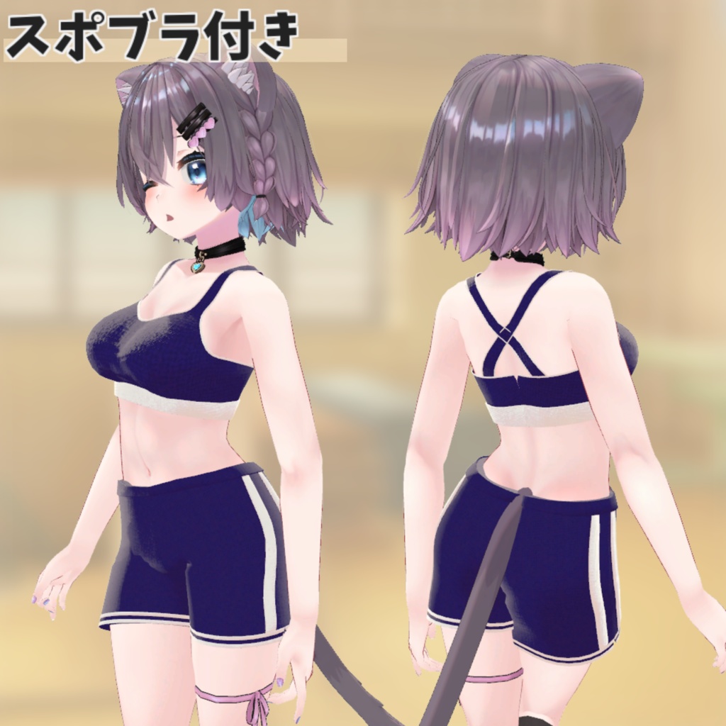 【30アバター対応】バスケユニフォーム