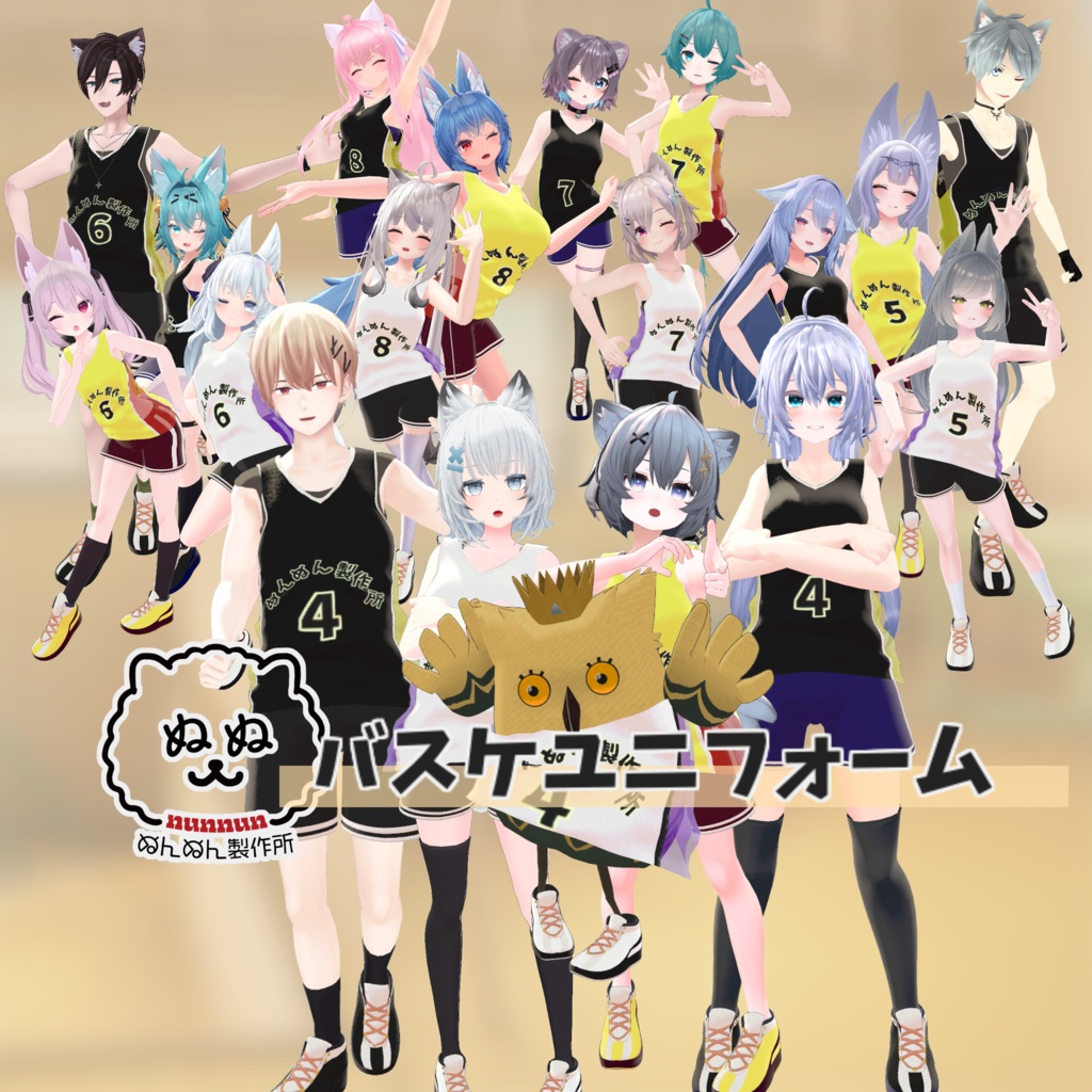【30アバター対応】バスケユニフォーム