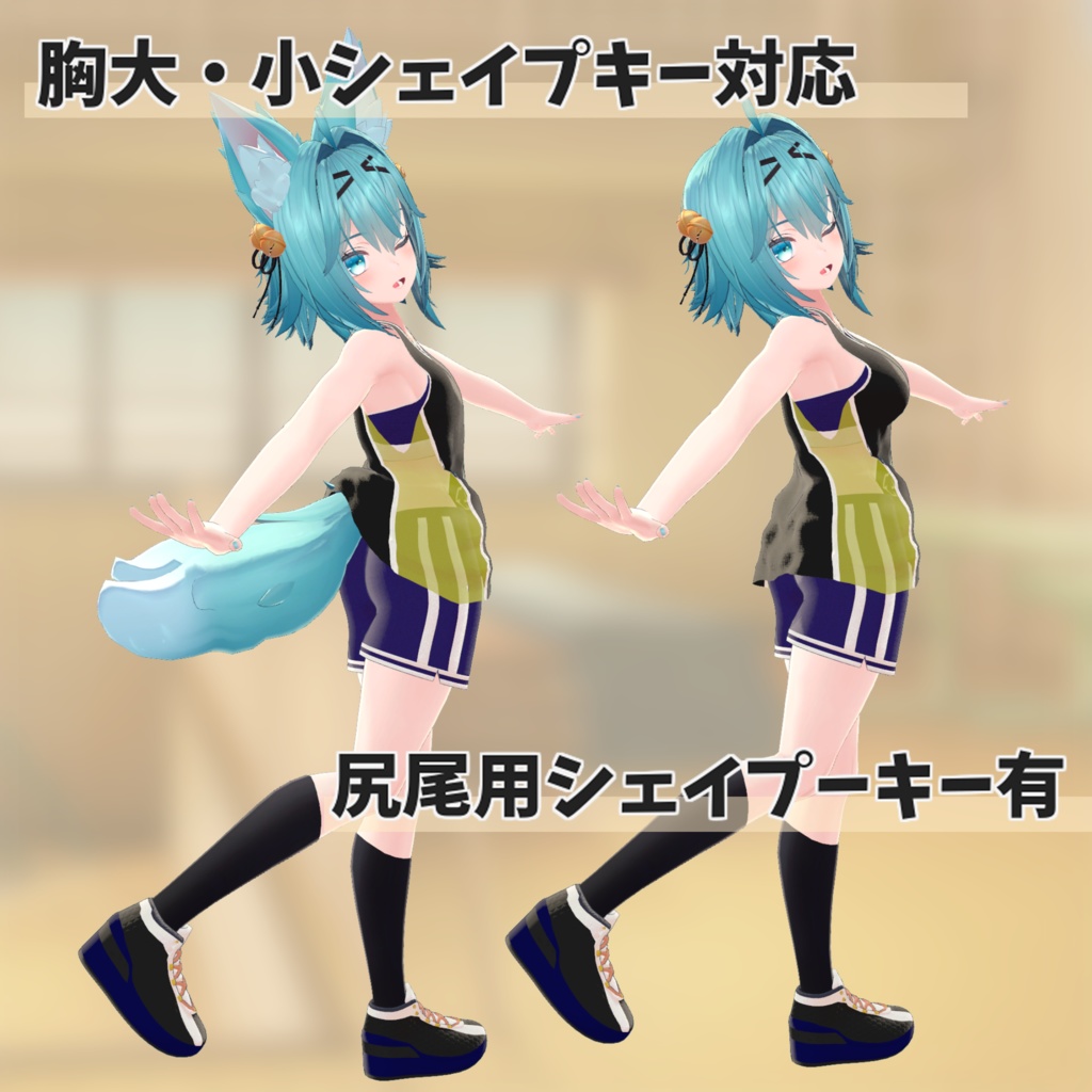 【30アバター対応】バスケユニフォーム