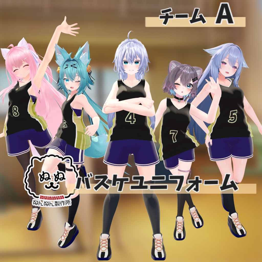 【30アバター対応】バスケユニフォーム