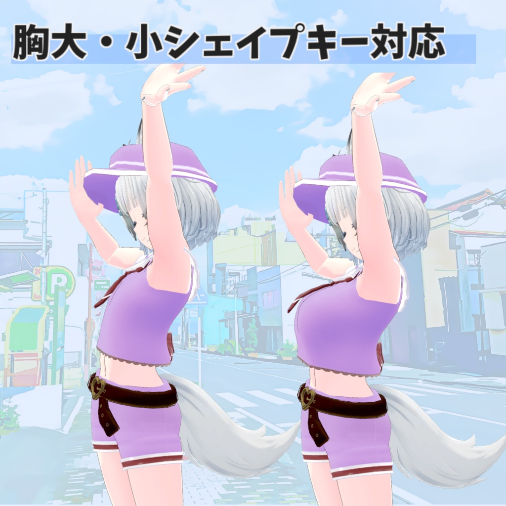 【7アバター対応】エンジェル☆セーラー