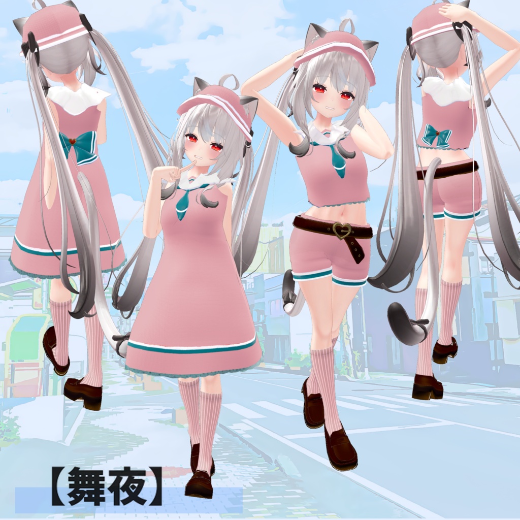 【7アバター対応】エンジェル☆セーラー