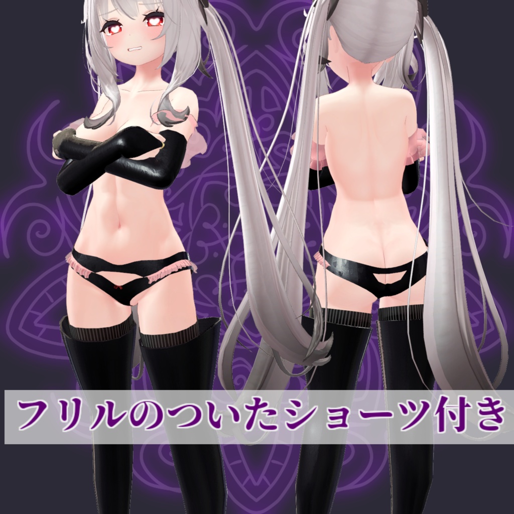 【13アバター対応】Queen Logic