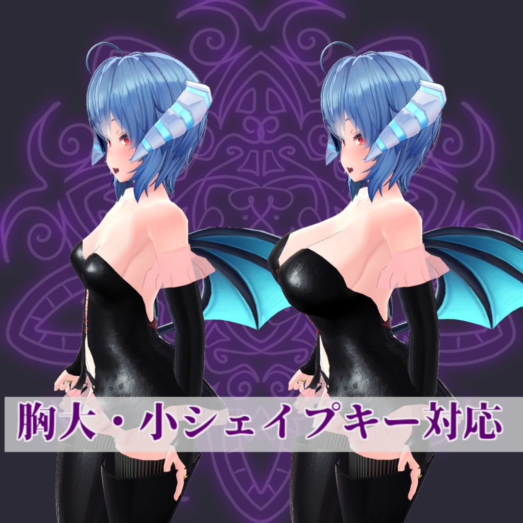 【13アバター対応】Queen Logic