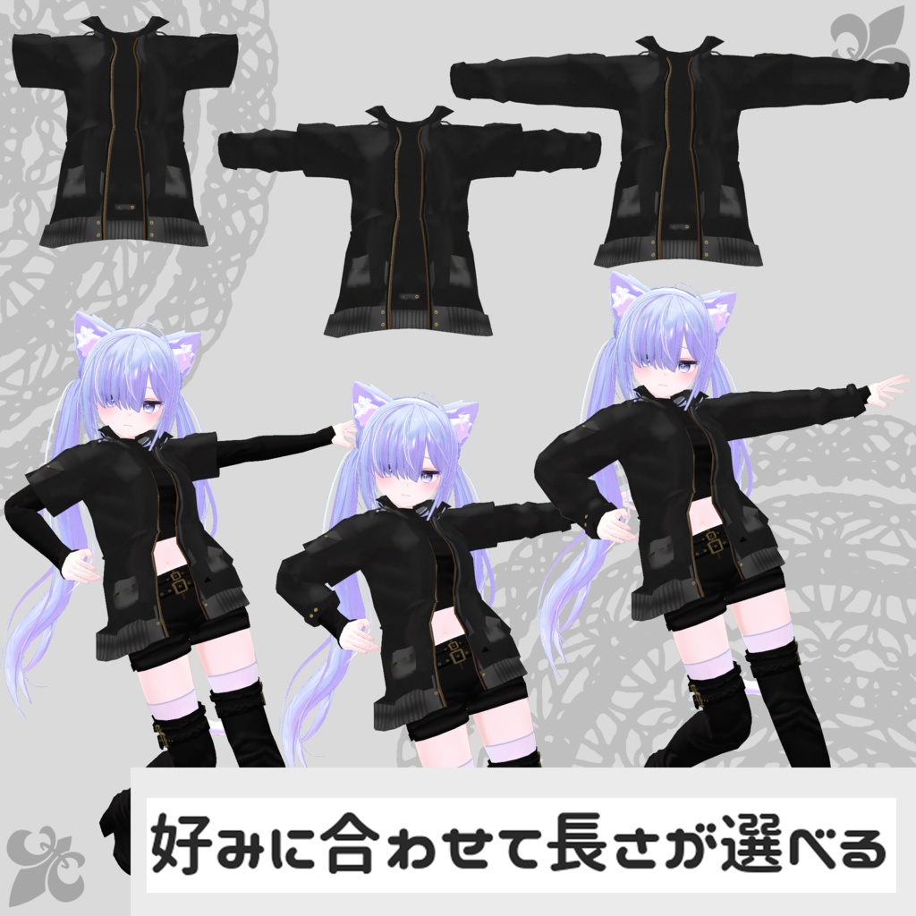 【シエル・モラトリア・クラスタ V3】Assassin Suit / Mountain Parka