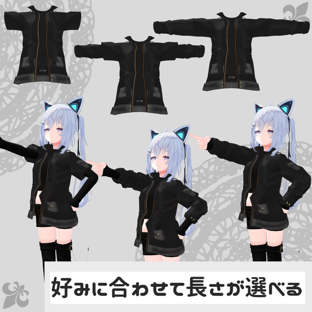 【ルシナ・サフィー】Assassin Suit / Mountain Parka