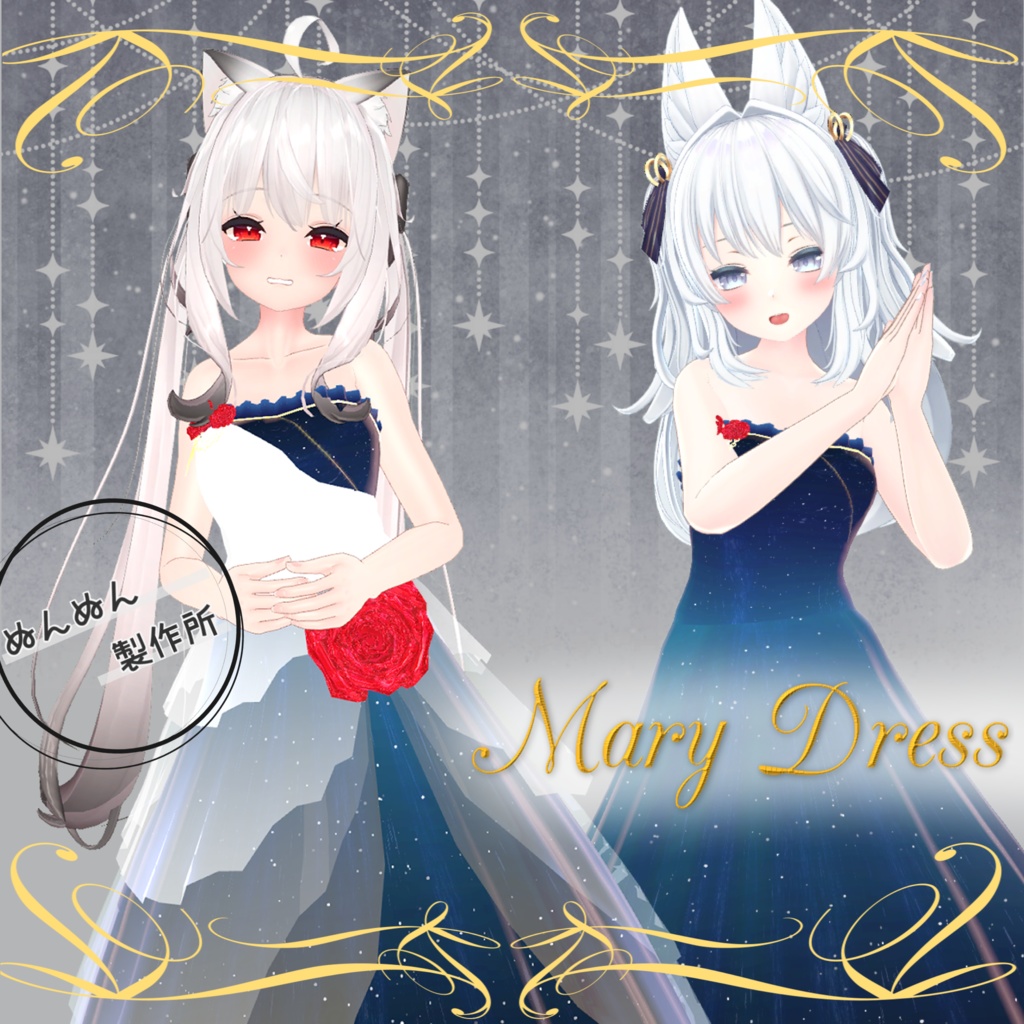 【30アバター対応】Mary Dress