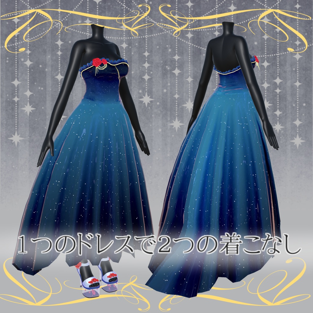 【145アバター対応】Mary Dress