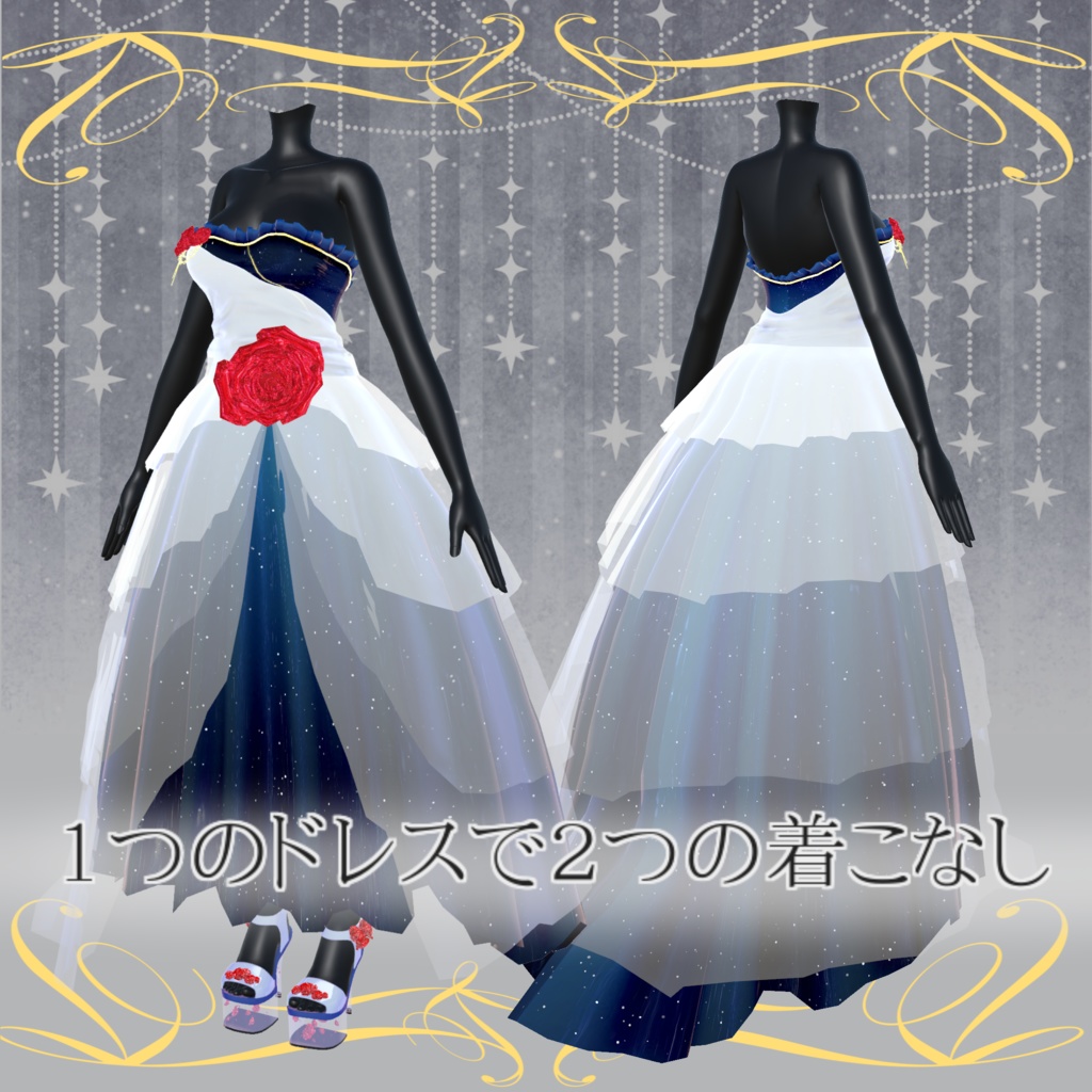 【145アバター対応】Mary Dress