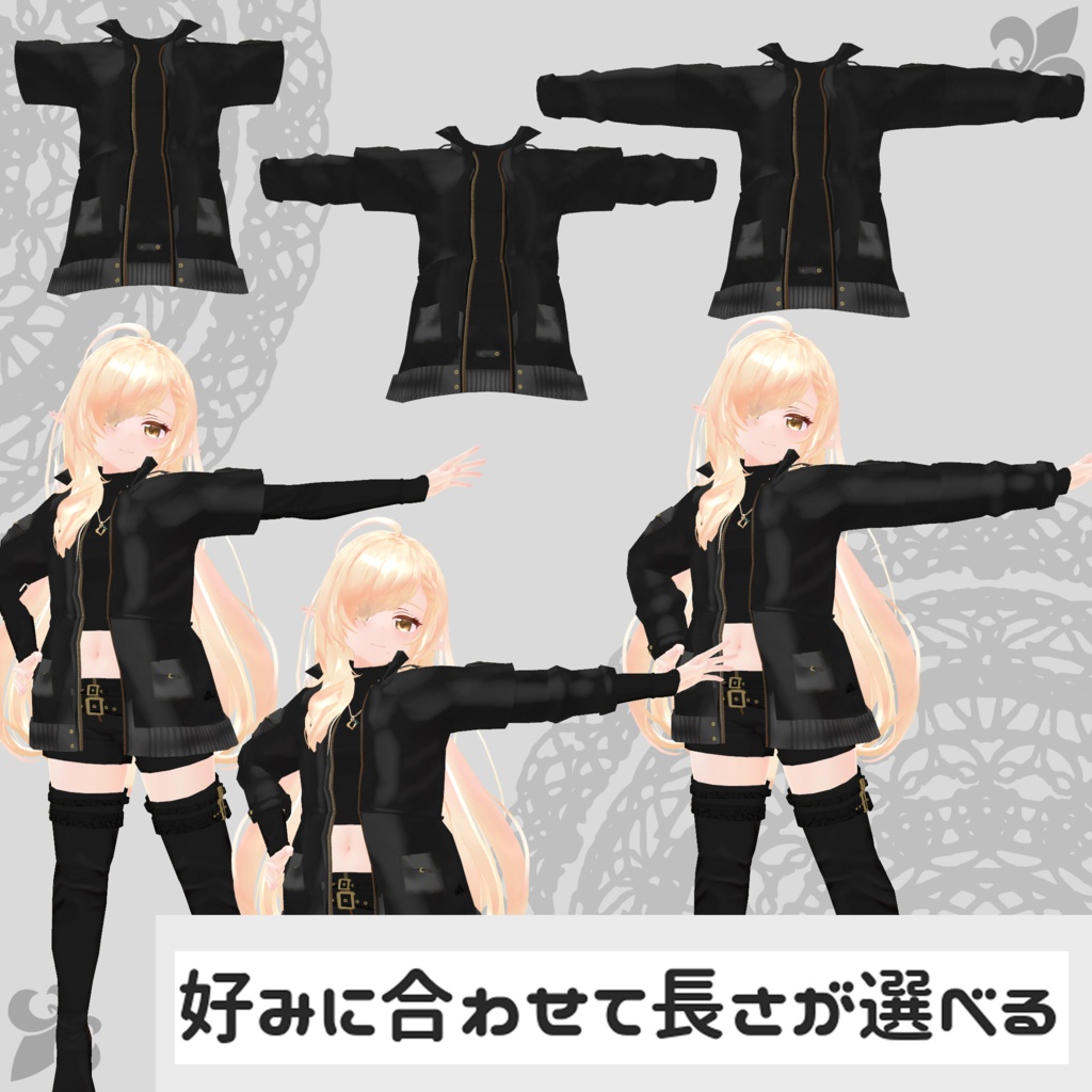 【ユリスフィア・キュリシア衣装対応】Assassin Suit / Mountain Parka