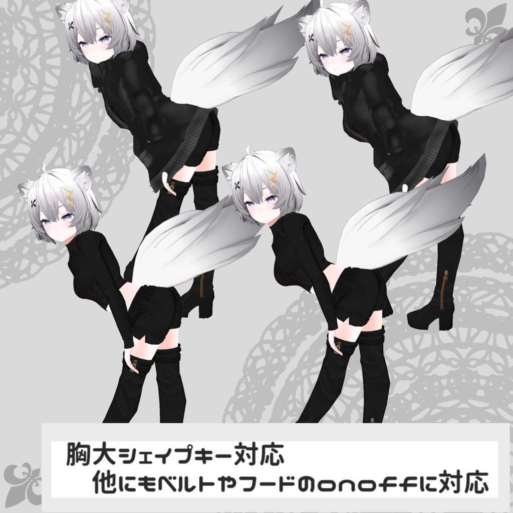 【大神リュカ・アッシュ対応衣装】Assassin Suit / Mountain Parka