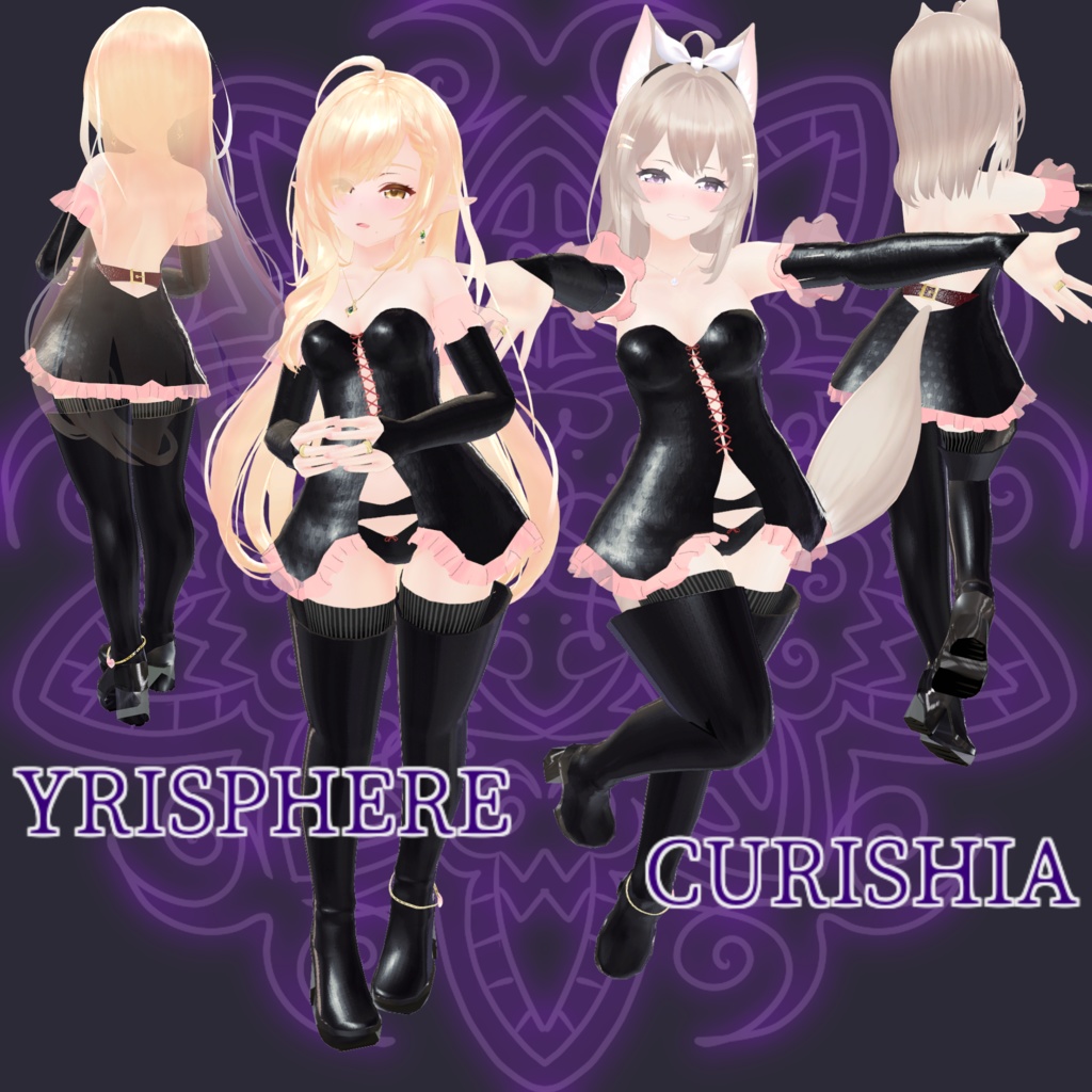 【ユリスフィア・キュリシア対応】Queen Logic