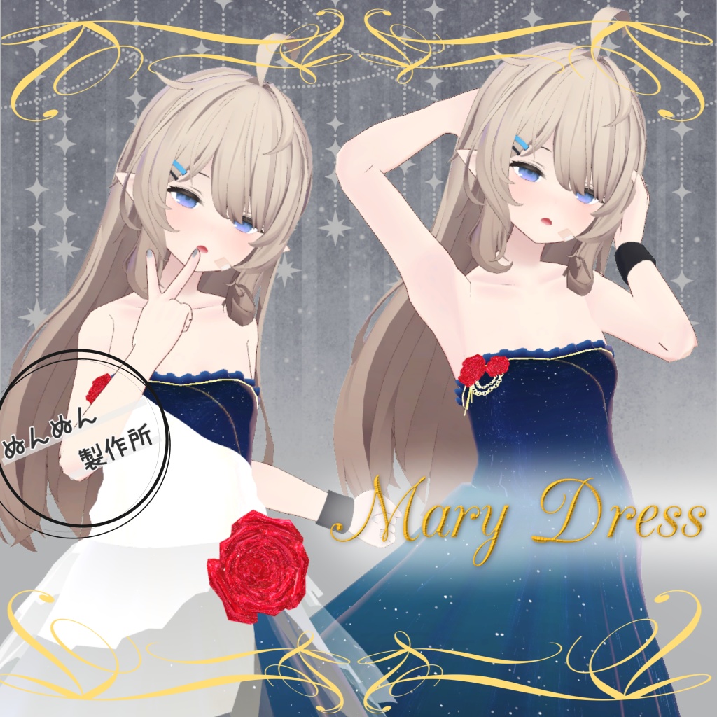 【セレスティア・ナユ・フォンミィ・ウユ】Mary Dress【追加対応案内ページ】