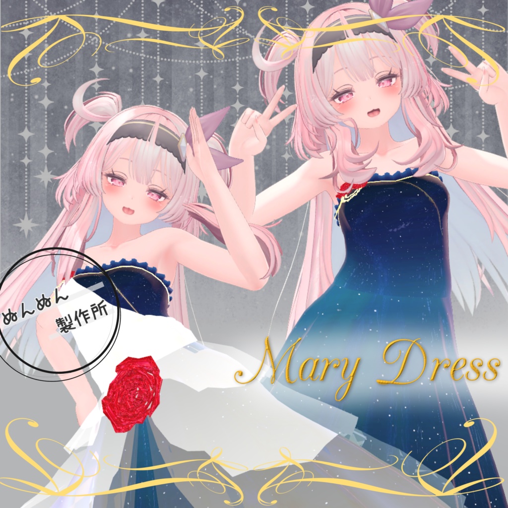 【セレスティア・ナユ・フォンミィ・ウユ】Mary Dress【追加対応案内ページ】
