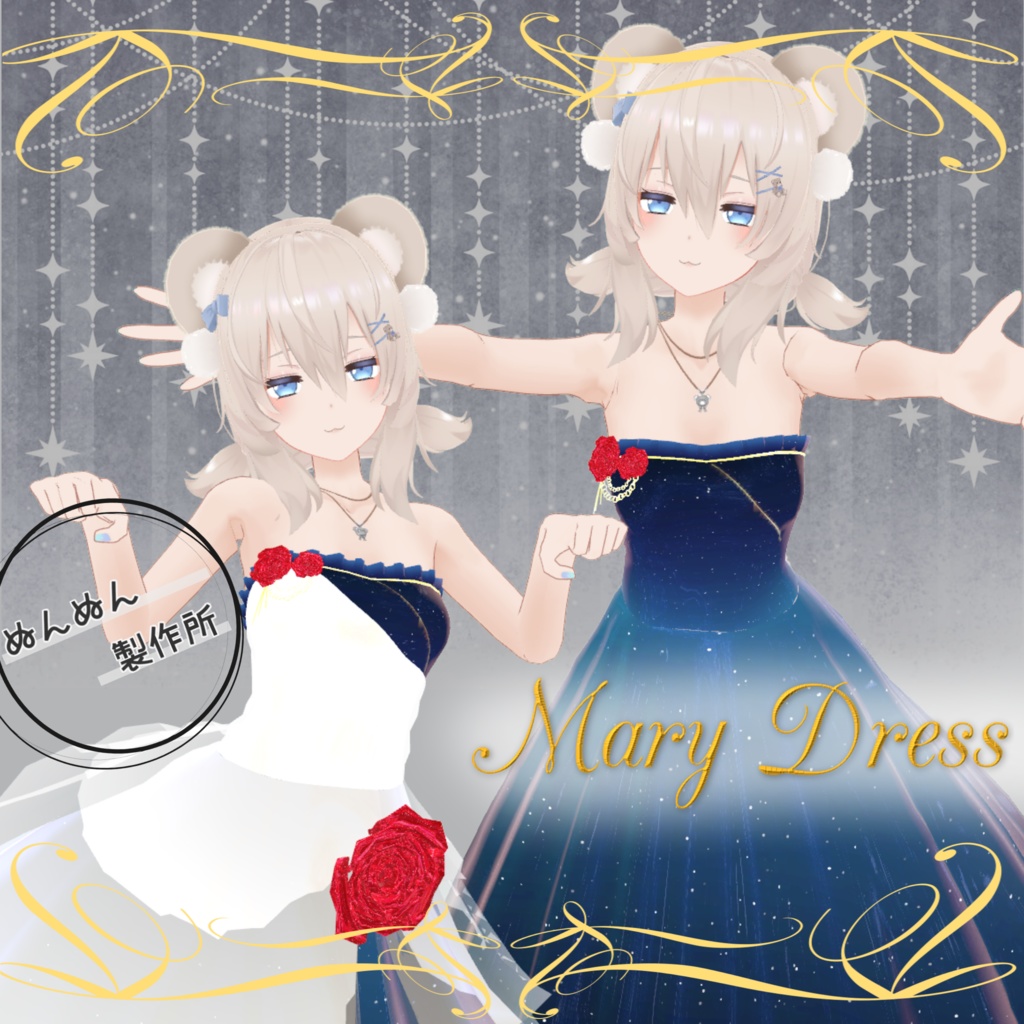 【セレスティア・ナユ・フォンミィ・ウユ】Mary Dress【追加対応案内ページ】