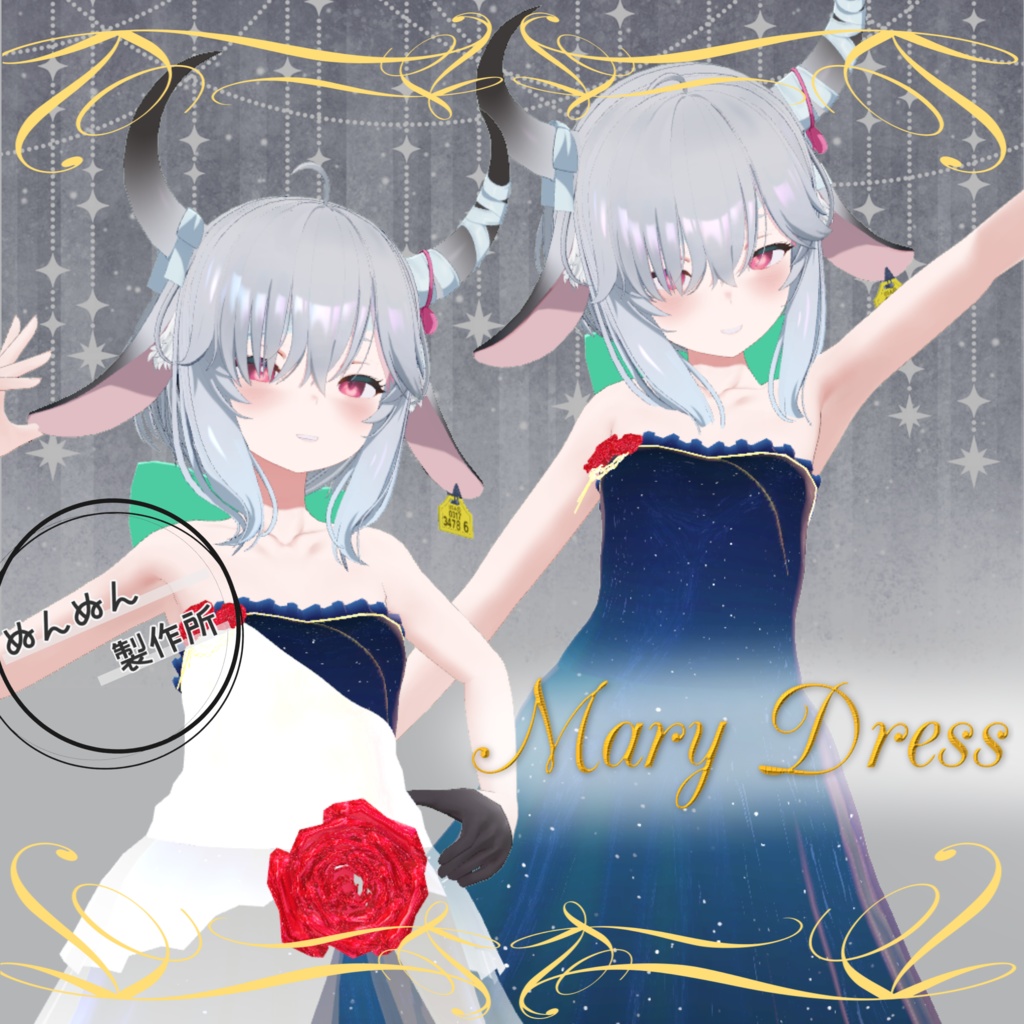 【セレスティア・ナユ・フォンミィ・ウユ】Mary Dress【追加対応案内ページ】