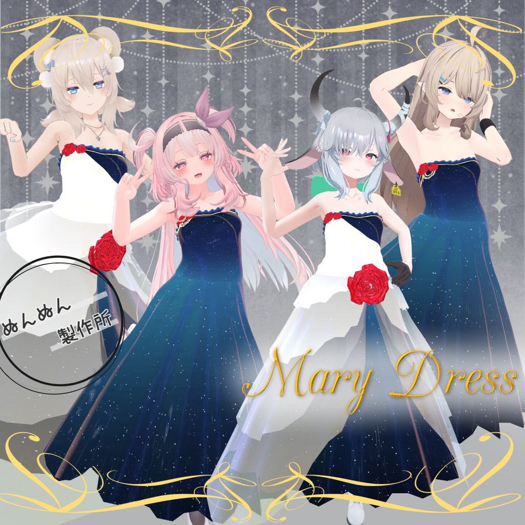 【セレスティア・ナユ・フォンミィ・ウユ】Mary Dress【追加対応案内ページ】