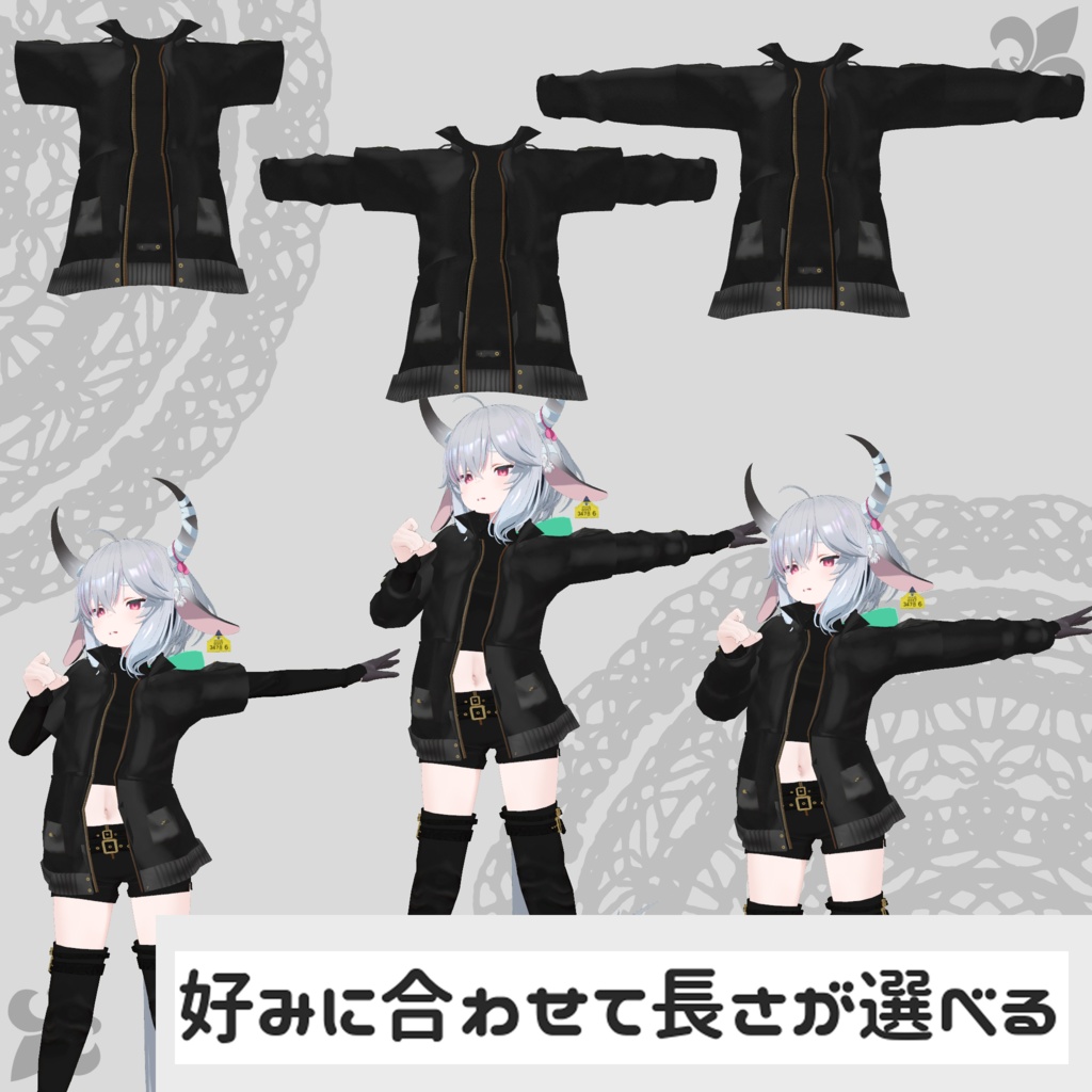 【セレスティア・ウユ衣装対応】Assassin Suit / Mountain Parka