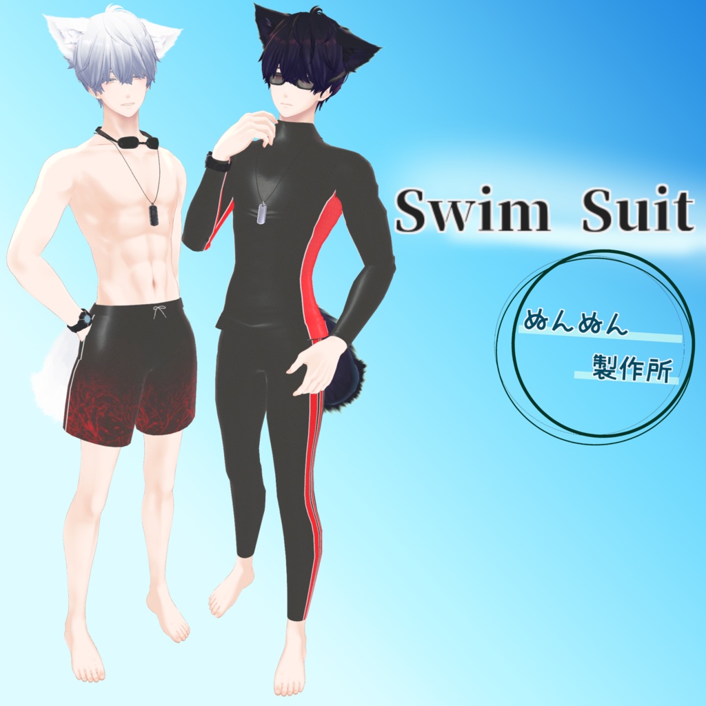 【水瀬専用衣装】Swim Suit