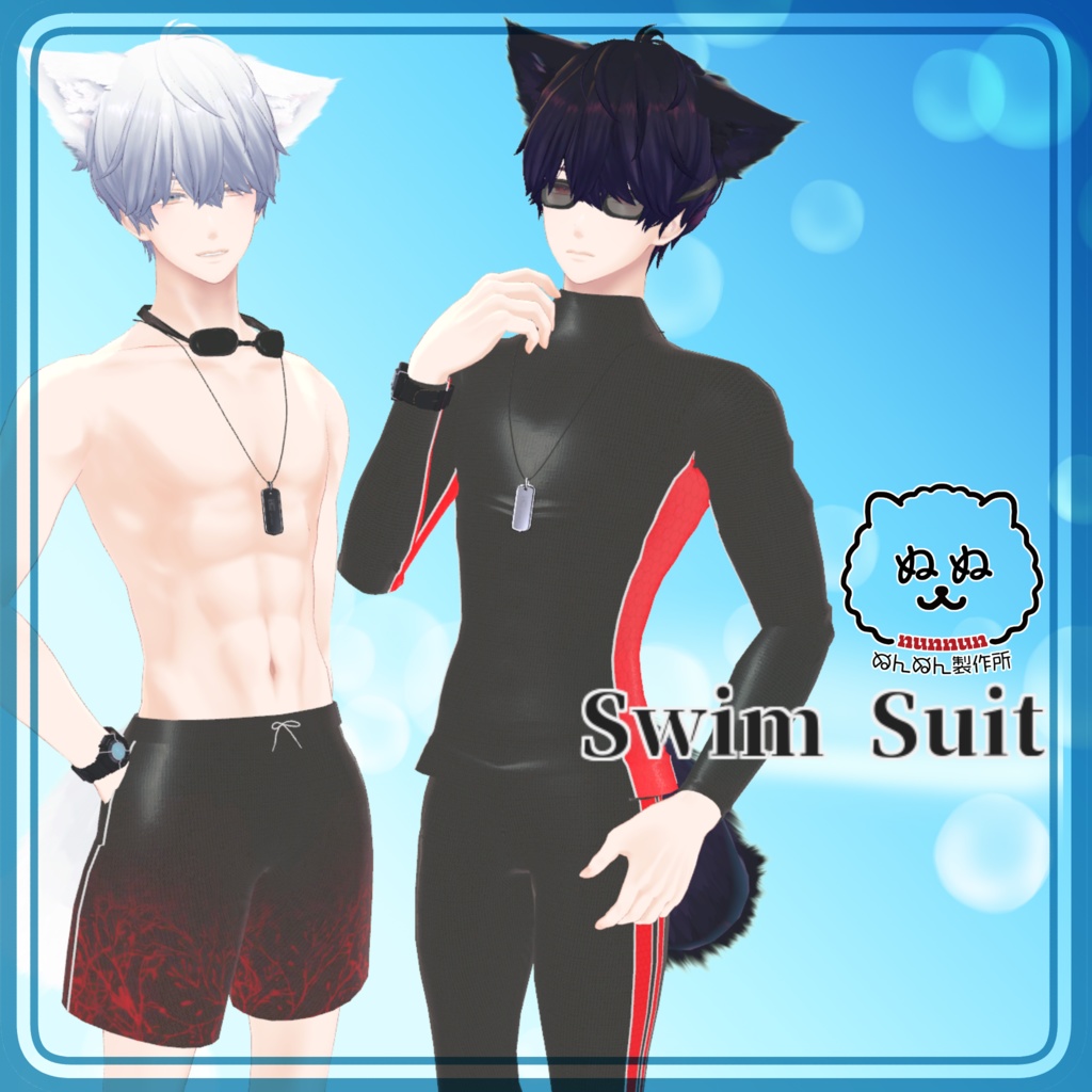 水瀬専用衣装】Swim Suit - #ぬんぬん製作所 - BOOTH