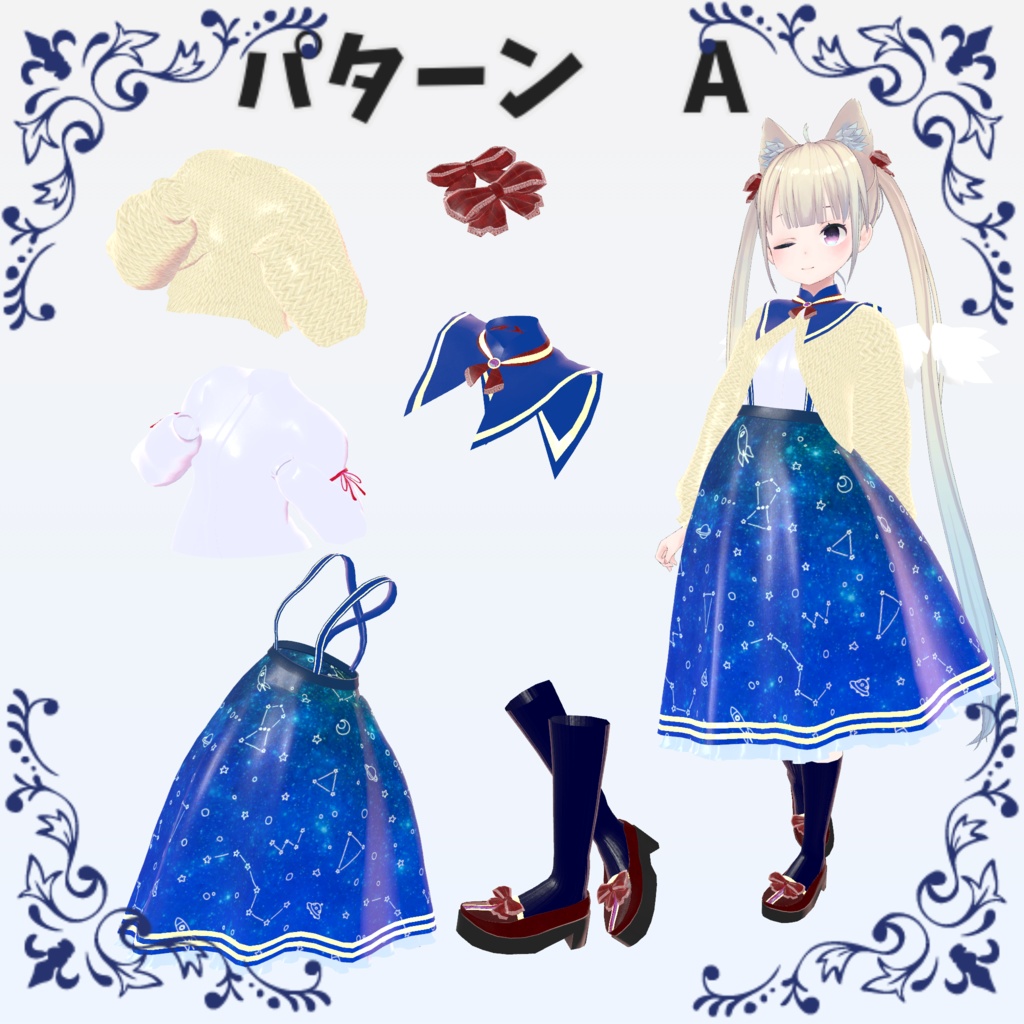 【6アバター対応衣装】School Uniform A&B